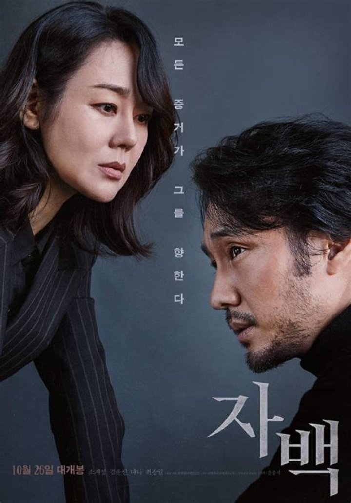 Hidden Gems: Underrated Korean Movies Available on HanCinema